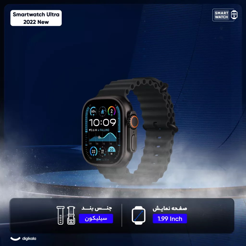 ساعت هوشمند مدل Smartwatch Ultra 2022 New