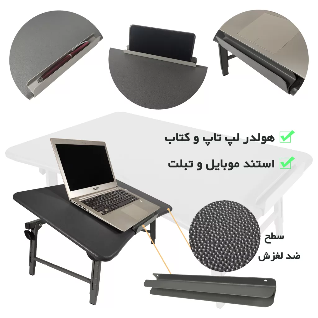 میز لپ تاپ مدل A_MAZON40x60