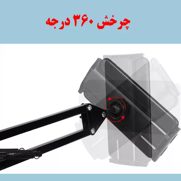 پایه نگهدارنده گوشی موبایل و تبلت مدل KR-PH06
