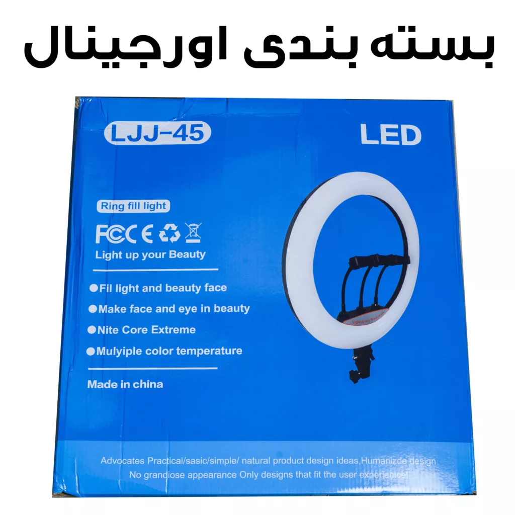 رینگ لایت مدل FRL-LJJ45