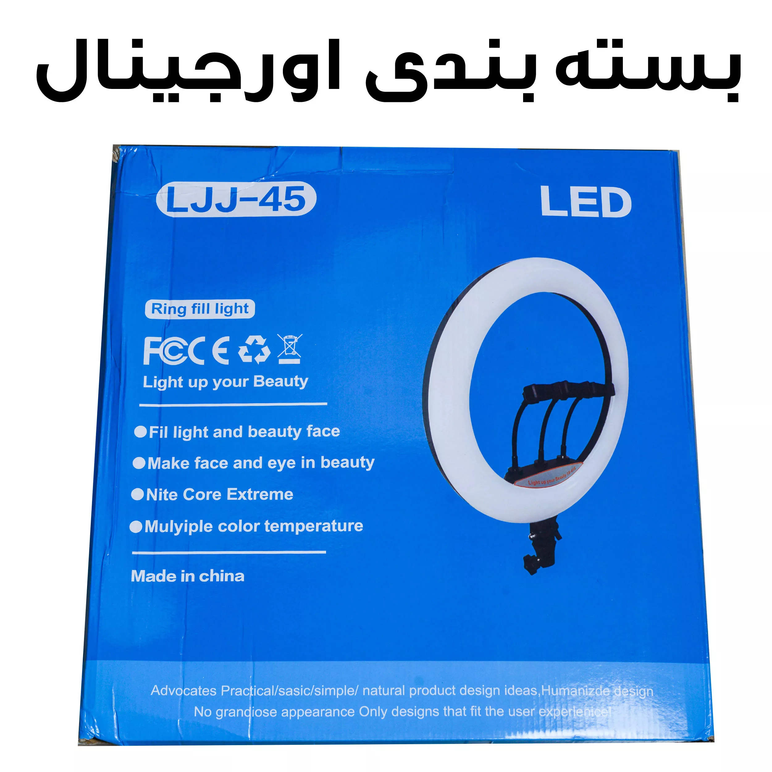 رینگ لایت مدل FRL-LJJ45