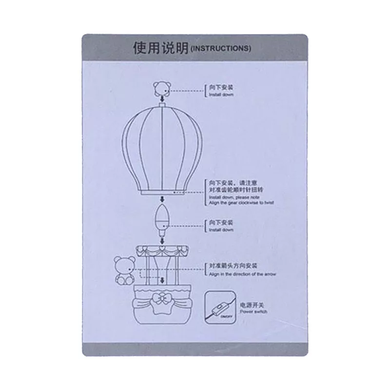 چراغ خواب اتاق کودک مدل بالن کیتی