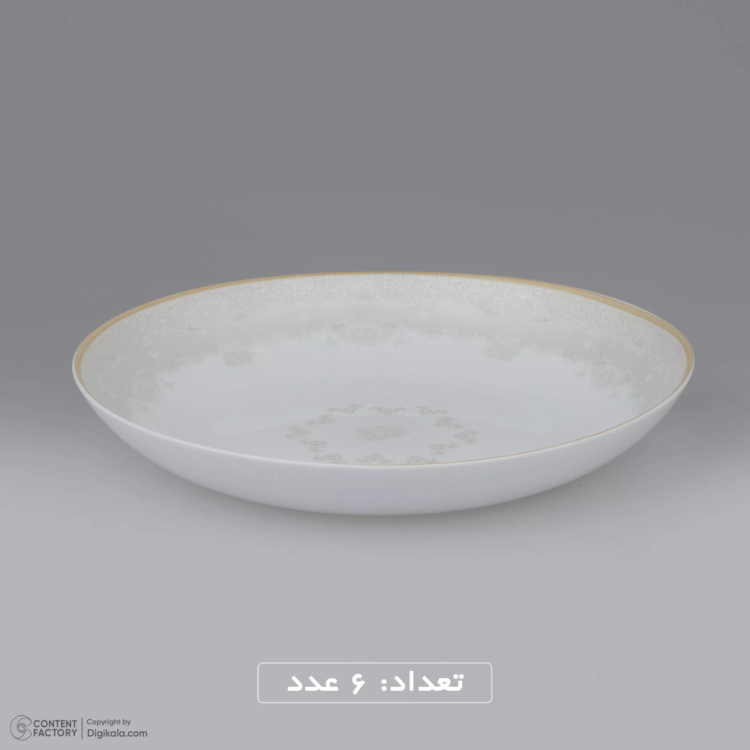 سرویس غذاخوری 26 پارچه دینو گرد کلاسیک مدل سونیتا