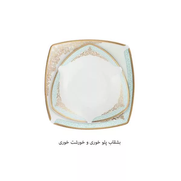 سرویس غذاخوری چینی پردیس طرح دنیا فیروزه 6 نفره 30 پارچه