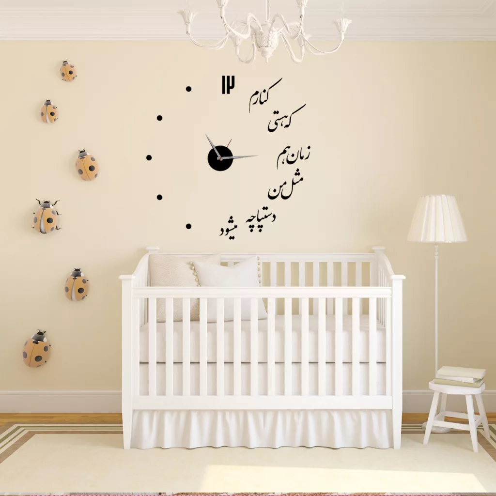 ساعت دیواری مدل لایف طرح کنارم که هستی زمان هم مثل من دستپاچه میشود