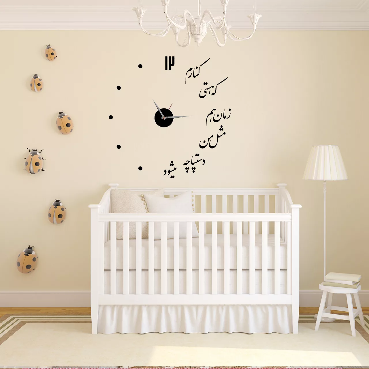 ساعت دیواری مدل لایف طرح کنارم که هستی زمان هم مثل من دستپاچه میشود