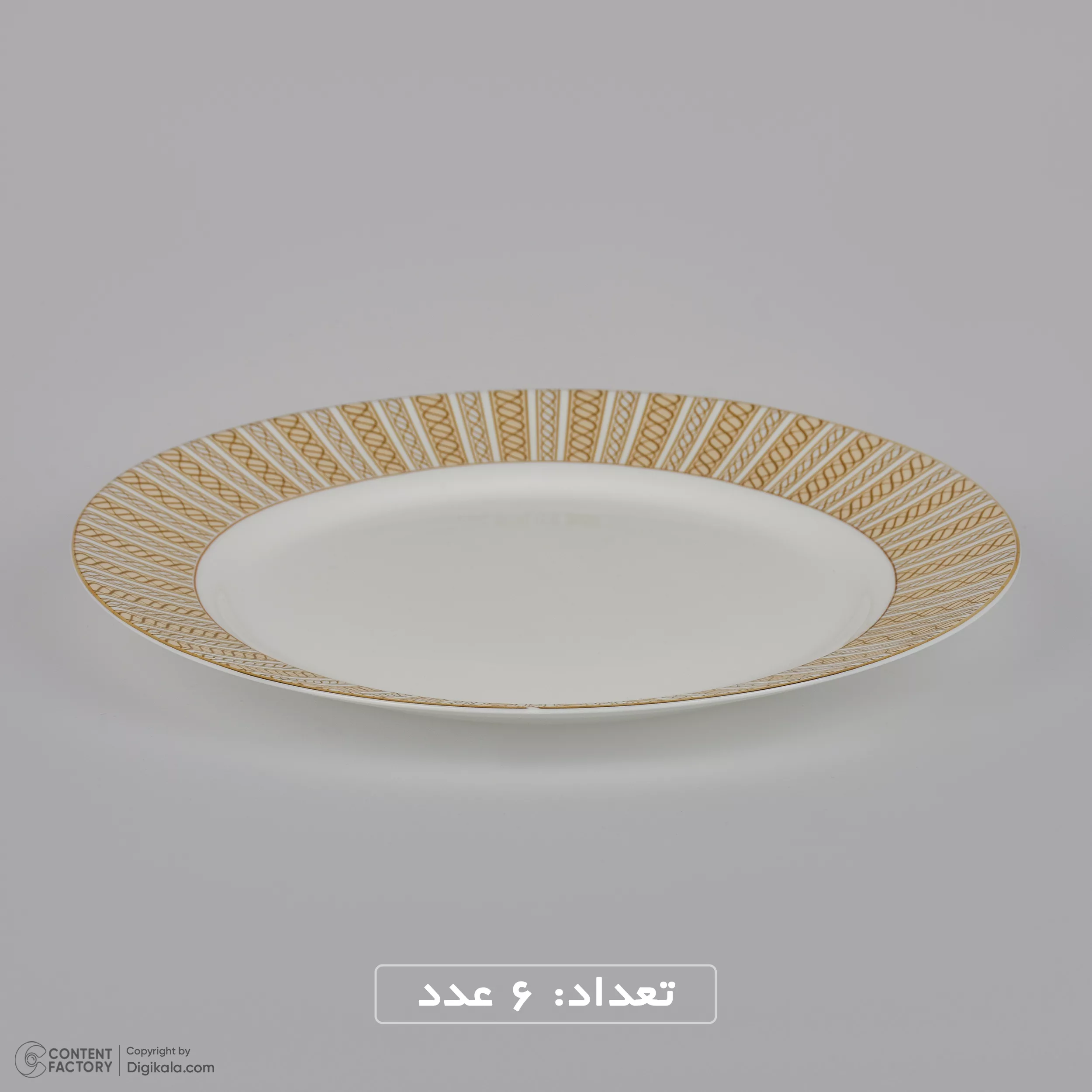 سرویس غذاخوری 26 پارچه 6 نفره گلدن اوپال مدل الگانت طرح ماهی