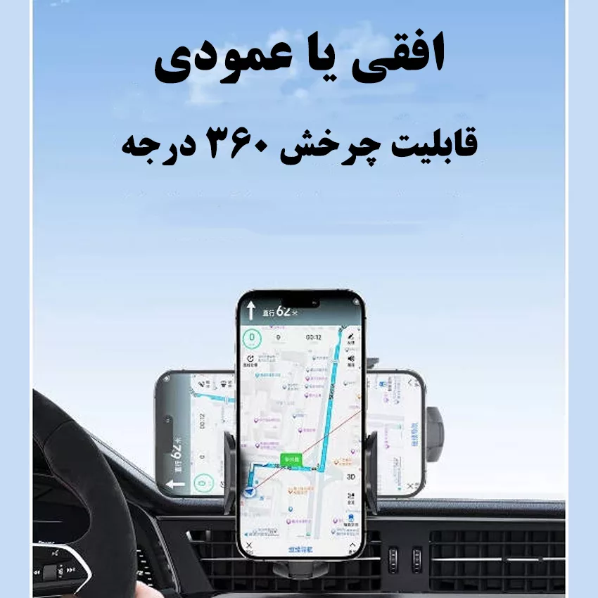 پایه نگهدارنده گوشی موبایل اوی مدل X72