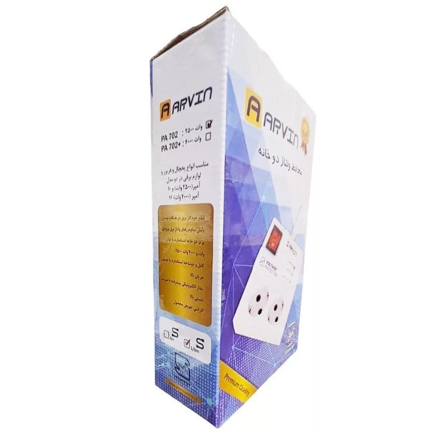 محافظ ولتاژ یخچال آروین مدل PA702