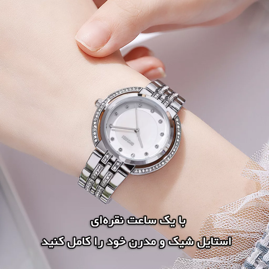 ساعت مچی عقربه‌ای کوارتز زنانه اسکمی مدل 1979 SI