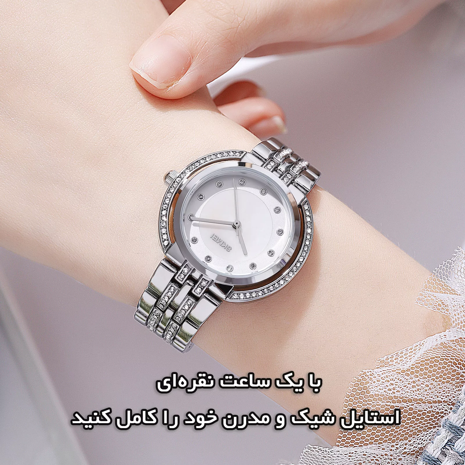 ساعت مچی عقربه‌ای کوارتز زنانه اسکمی مدل 1979 SI