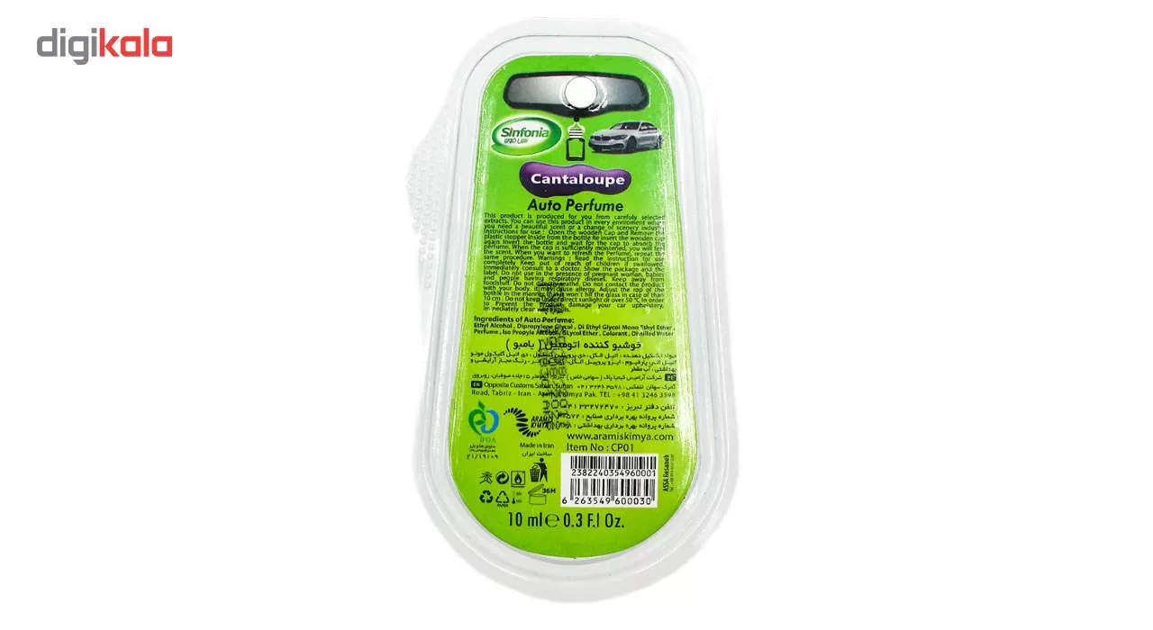خوشبو کننده خودرو سین فونیا مدل Cantaloupe