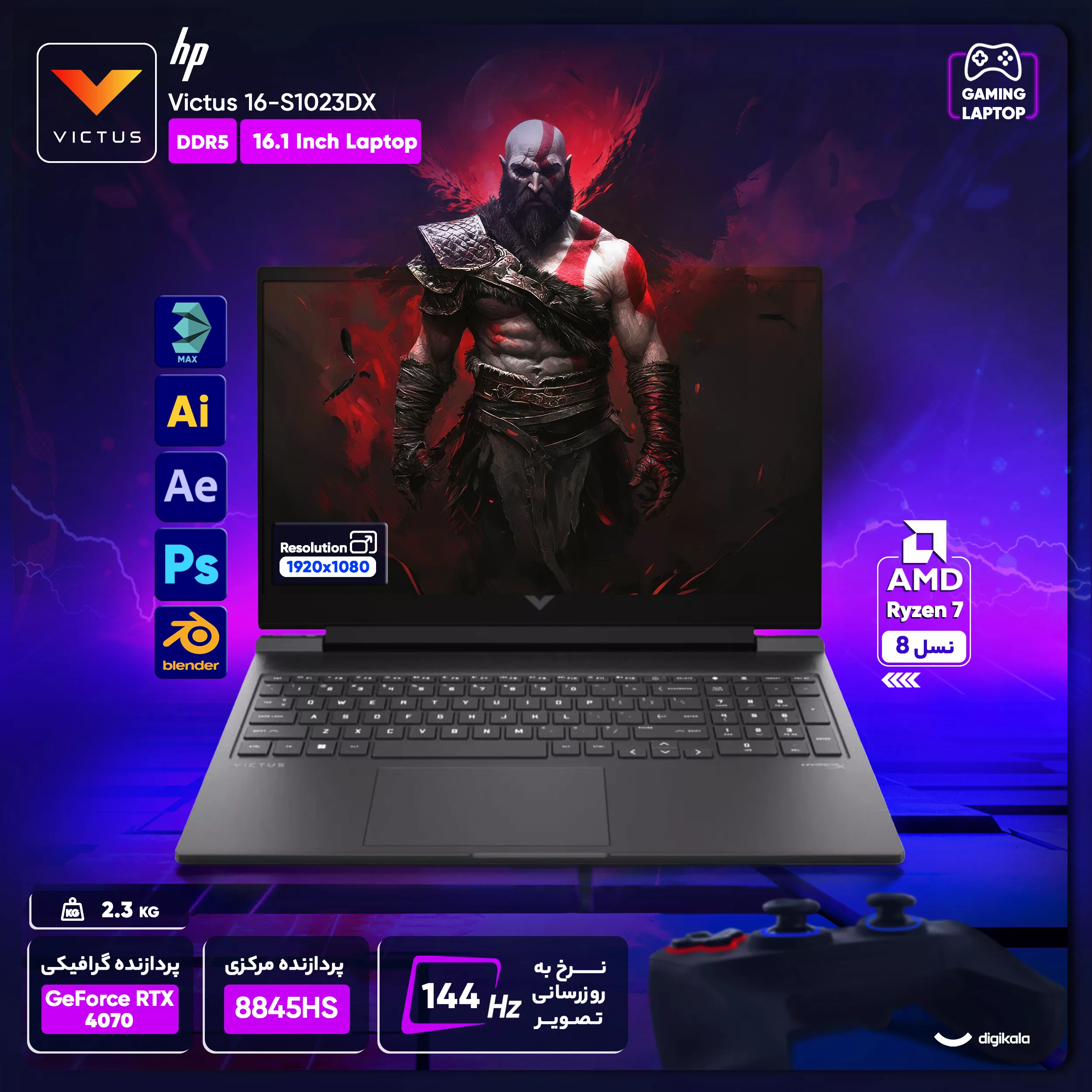 لپ تاپ 16.1 اینچی اچ پی مدل Victus 16-S1023DX-R7 8845HS-16GB DDR5-512GB SSD-RTX4070-FHD-W