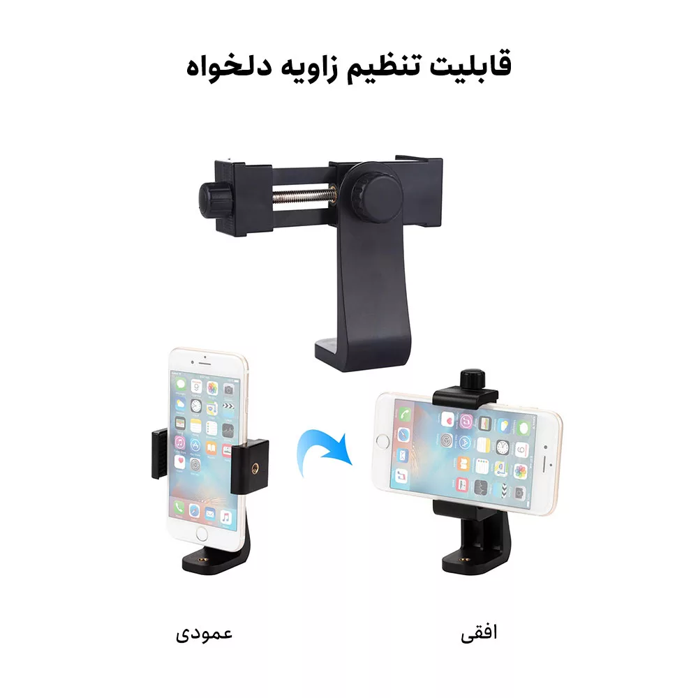 نگهدارنده گوشی موبایل پلوز مدل Degree Rotating Universal
