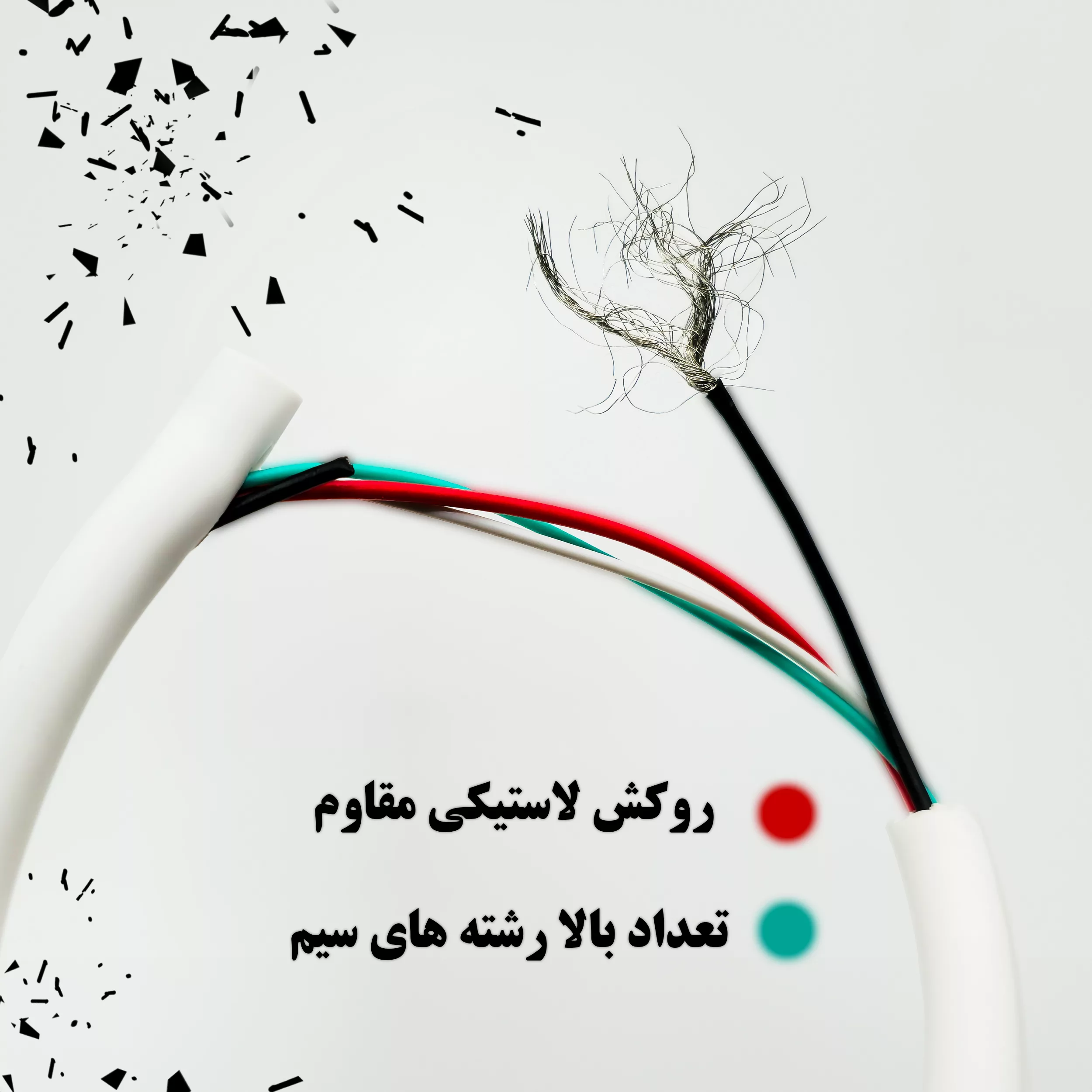 کابل USB-C بیاند مدل BCC-581RB FAST CHARGE طول 1 متر