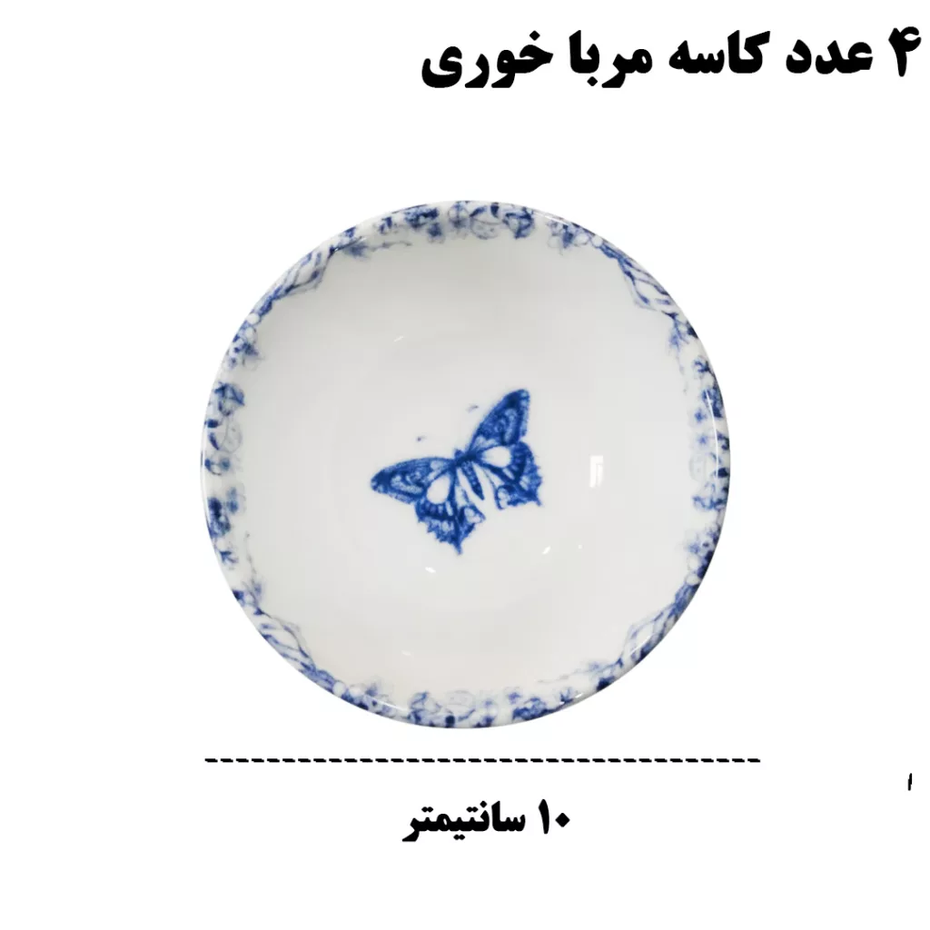 سرویس صبحانه‌خوری 21 پارچه 6 نفر میس بتی مدل BL_LIFE