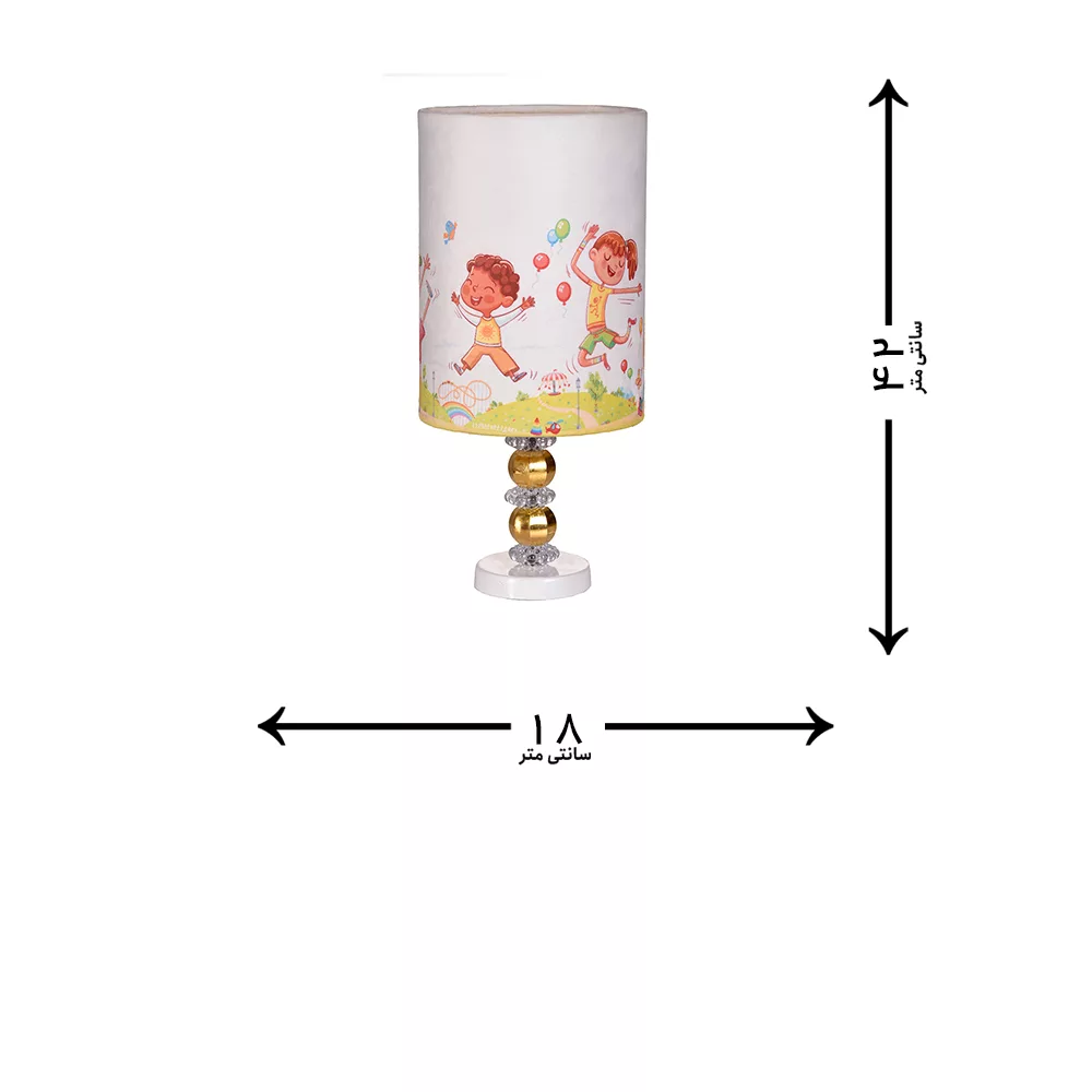 لوستر و آباژور کودک مدل شهربازی مجموعه 2 عددی