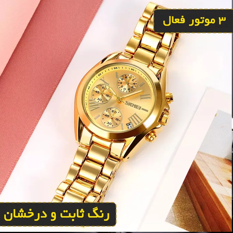 ساعت مچی عقربه‌ای کوارتز زنانه اسکمی مدل 1897GD به همراه دستبند