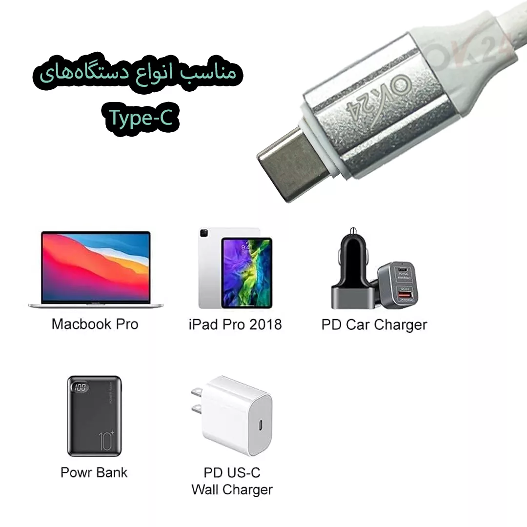 کابل USB-C اوکی 24 مدل TCC Fast Charge طول 1 متر