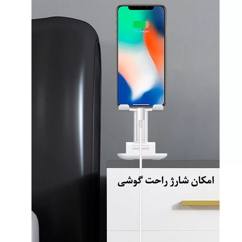 پایه نگهدارنده گوشی موبایل مدل WMH002