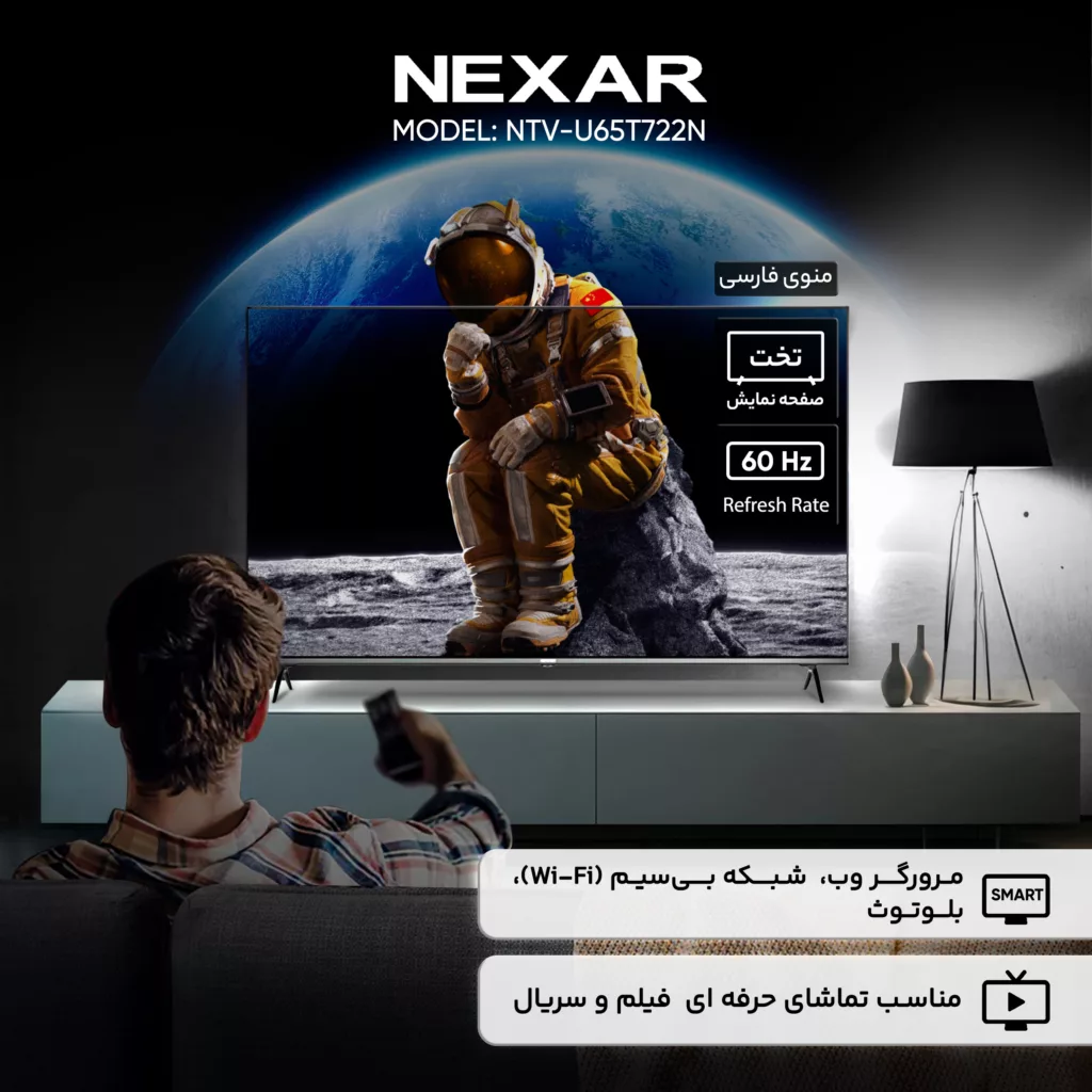 تلویزیون 65 اینچ ال ای دی هوشمند نکسار مدل NTV-U65T722N