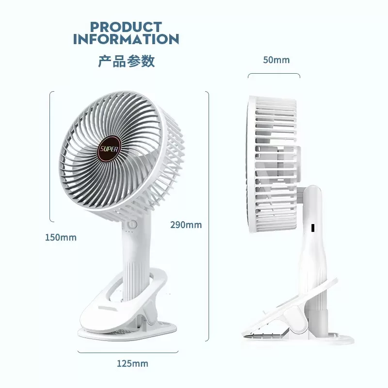 پنکه شارژی مدل Circulation Clamp Fan ظرفیت 1200 میلی آمپر ساعت