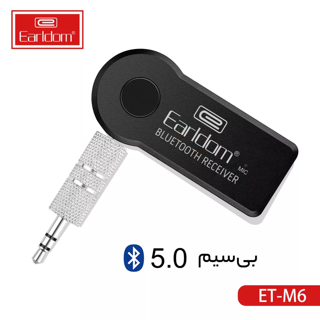 تبدیل AUX به بلوتوث ارلدام مدل M6