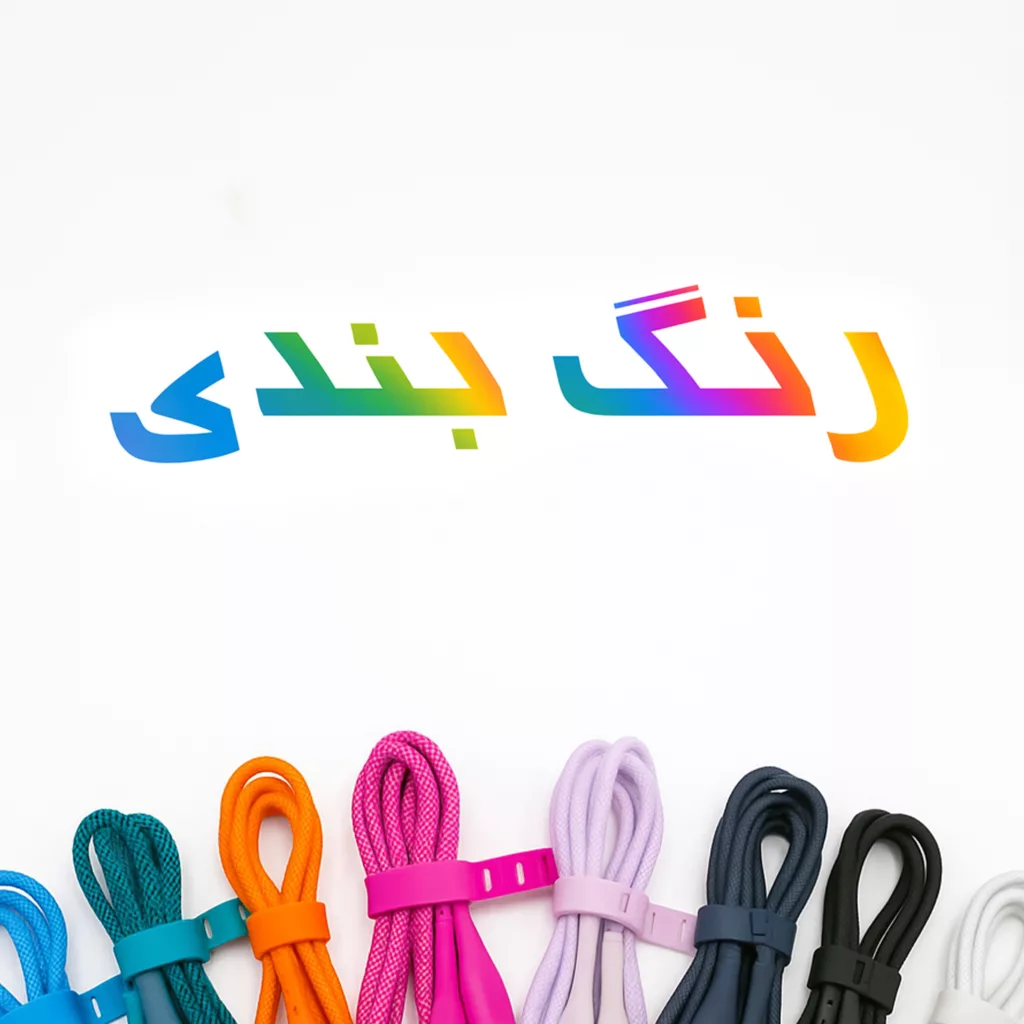 کابل USB-C بیاند مدل  BCC-301 CHARGE DATA  طول 1 متر