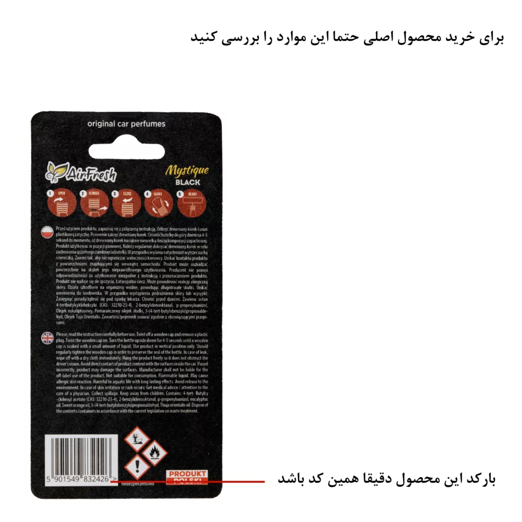 خوشبو کننده خودرو ایرفرش مدل Mystique رایحه Black حجم 5 میلی لیتر