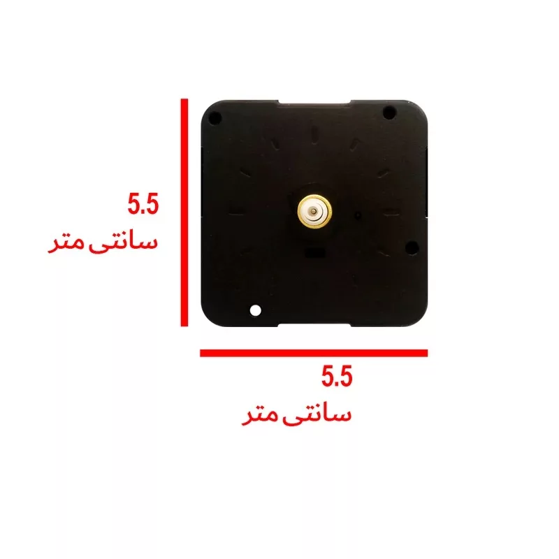 موتور آرام گرد ساعت دیواری مدل 12888 مجموعه 7 عددی