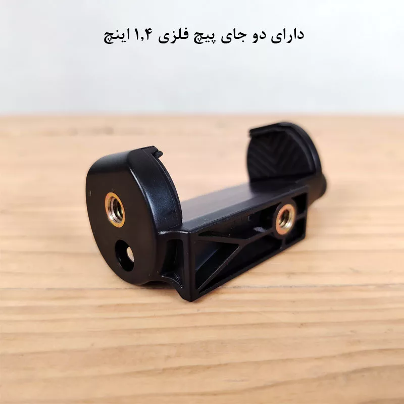 پایه نگهدارنده گوشی موبایل یانتنگ مدل Desktop Stand
