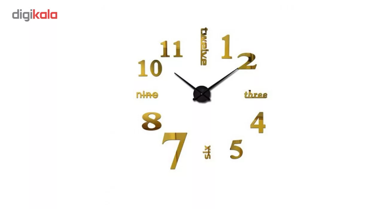 ساعت دیواری رویال ماروتی مدل ART-6007 سایز بزرگ