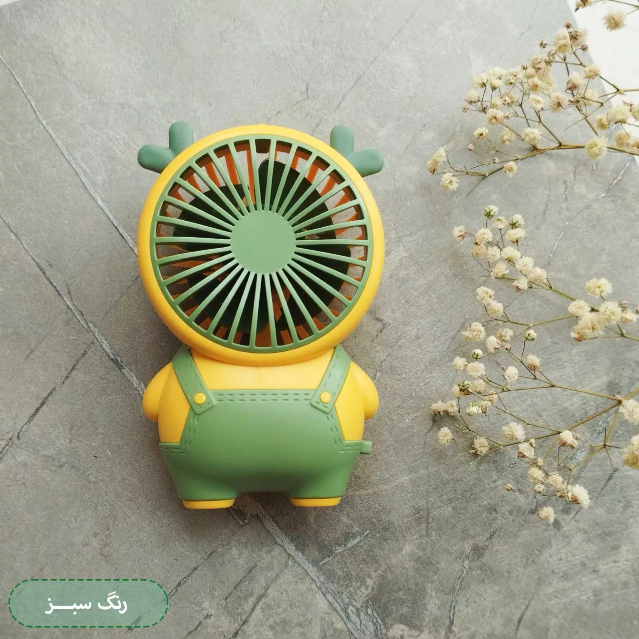 پنکه شارژی دیان دی طرح مینیون مدل DD5619