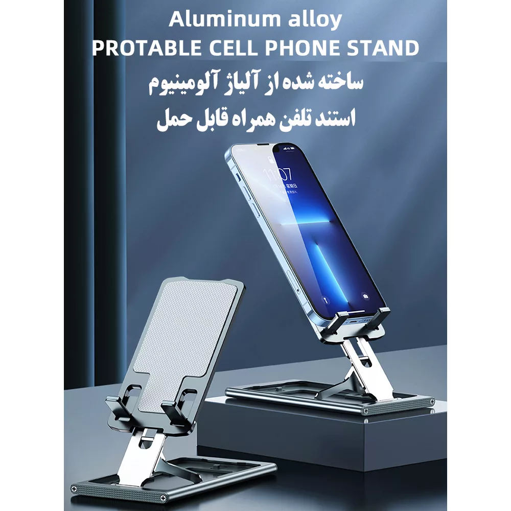 پایه نگهدارنده گوشی موبایل و تبلت مدل AC9929