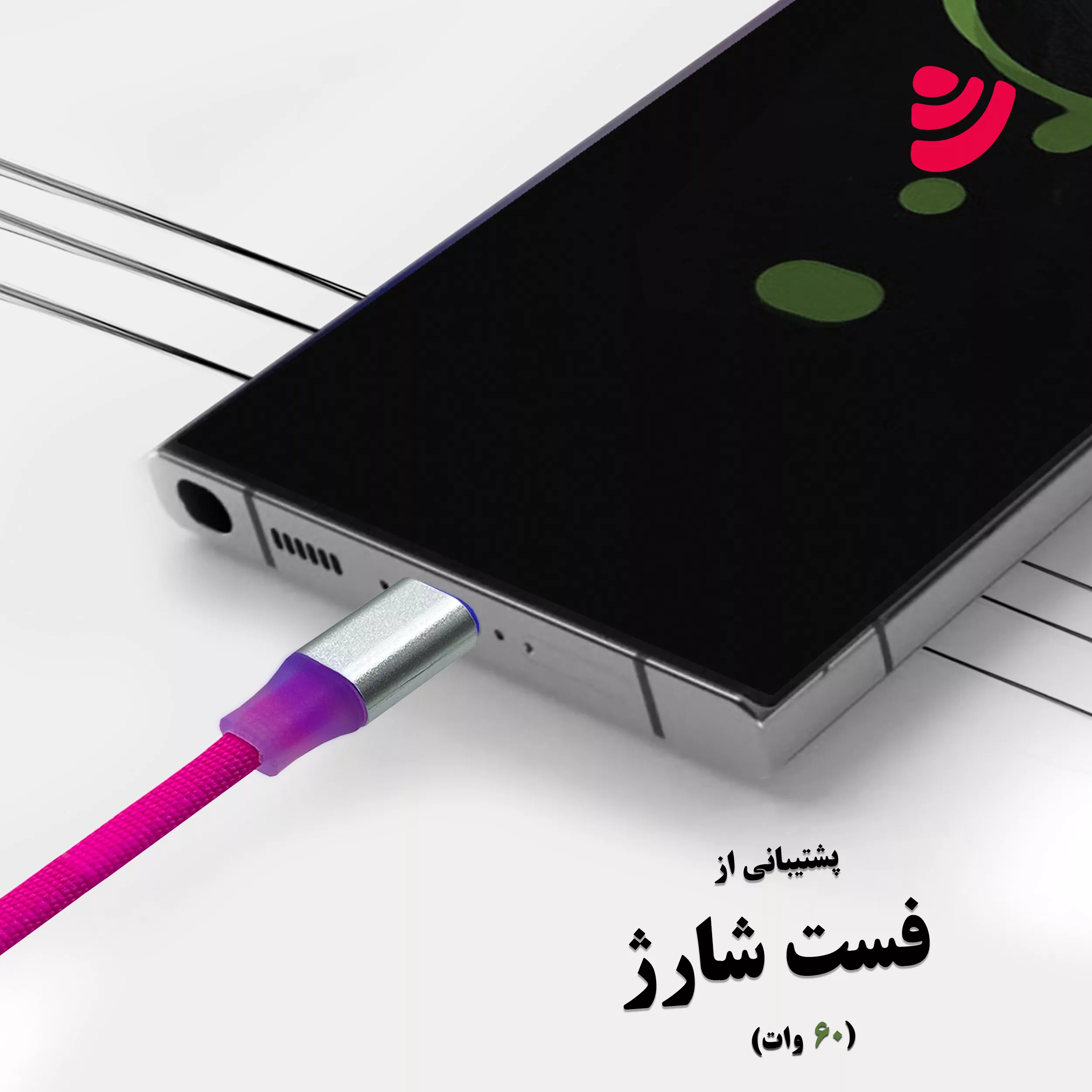کابل تبدیل USB-C به USB-C بیاند مدل BCC-531KF FAST CHARGE طول 1 متر