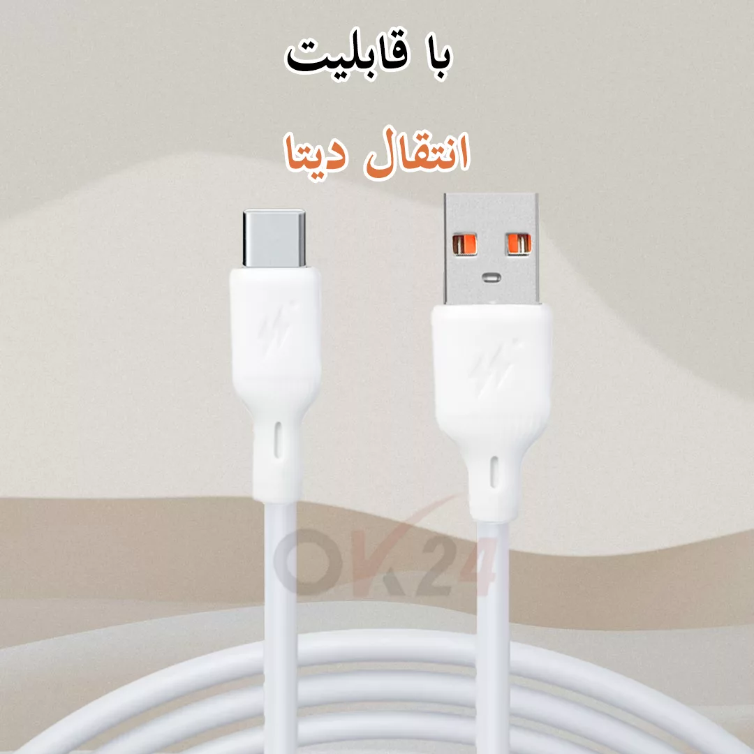 کابل تبدیل USB به USB-C اوکی 24 مدل UTC Fast Charge طول 1 متر