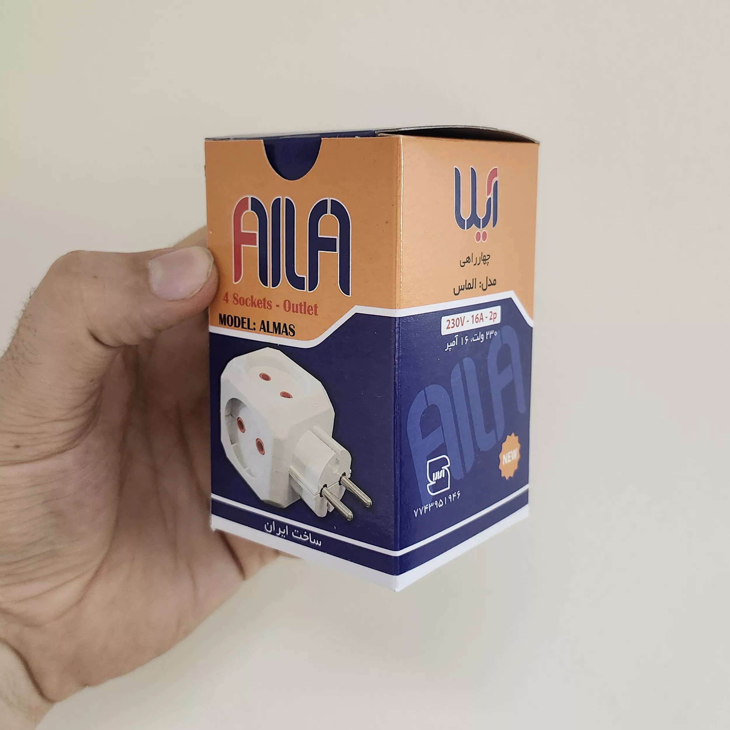 چندراهی برق آیلا مدل ALMAS