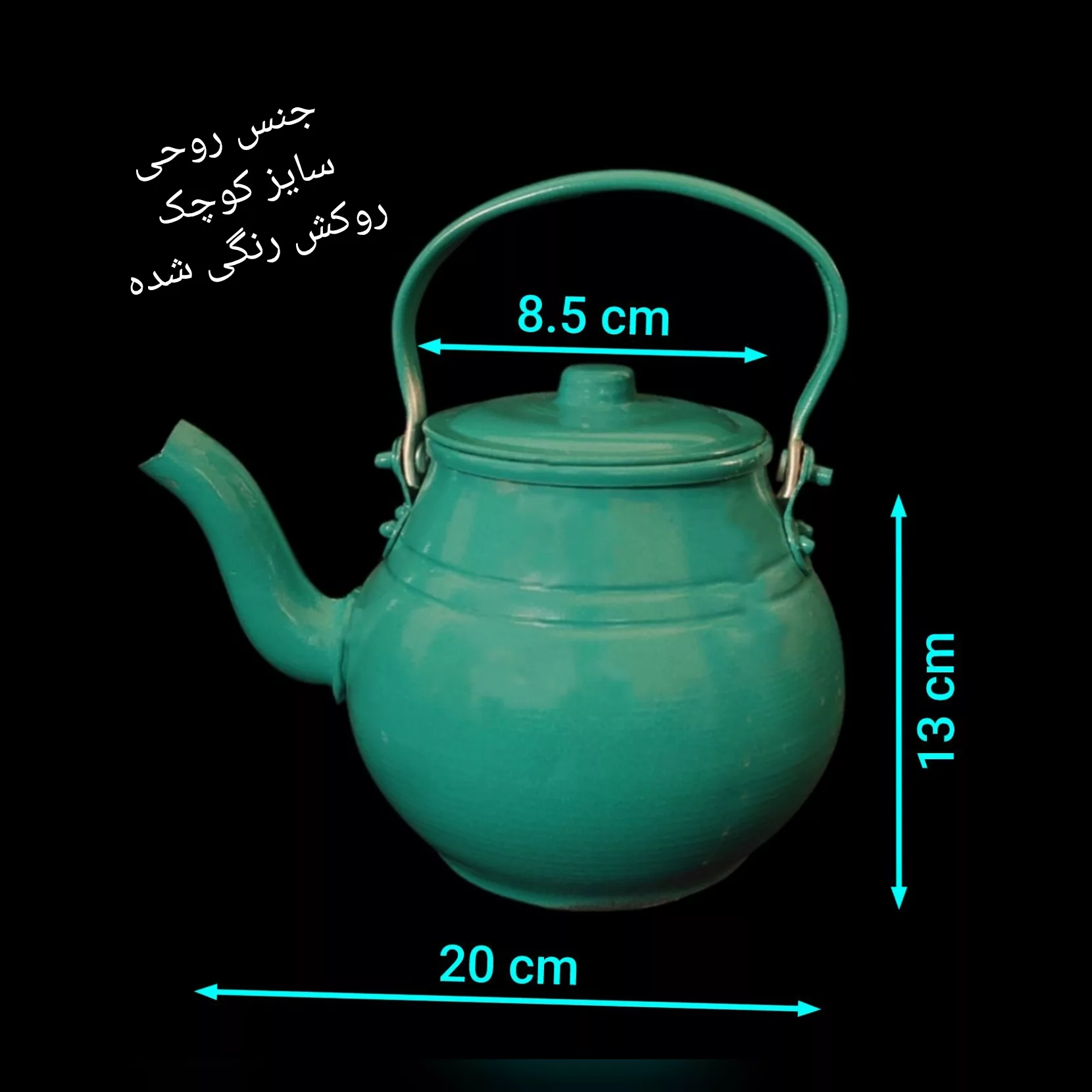 ست کتری و قوری کد 600