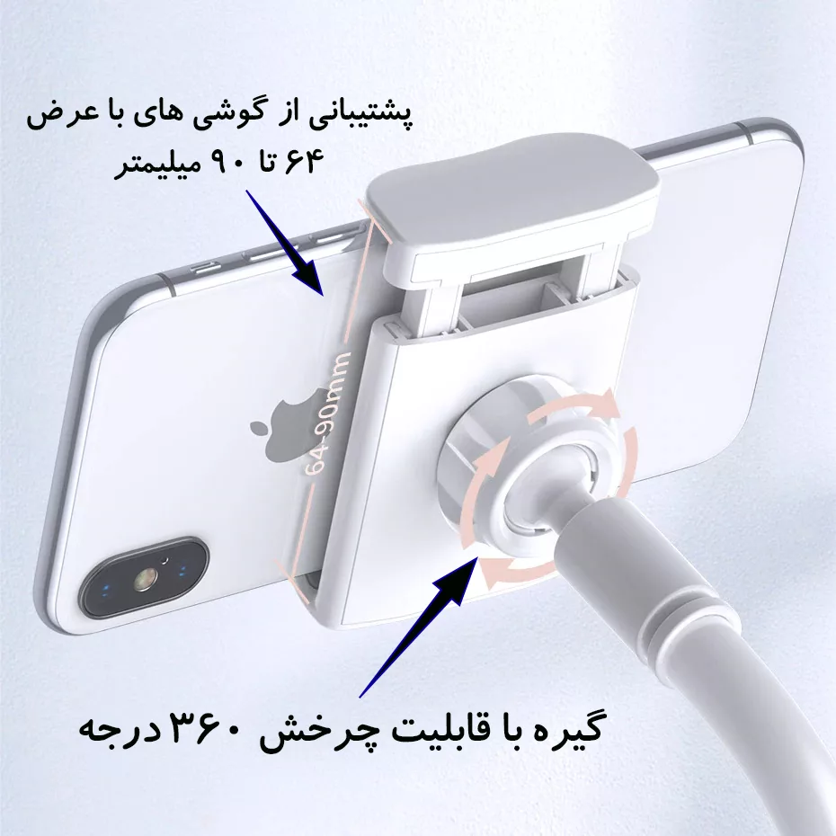 پایه نگهدارنده گوشی موبایل و تبلت بیسوس مدل Adjustment