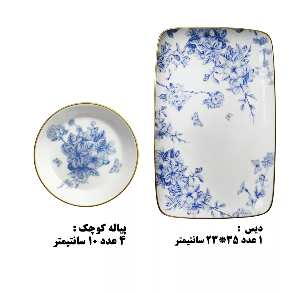 سرویس صبحانه‌خوری 12 پارچه 6 نفر مدل GUNOL