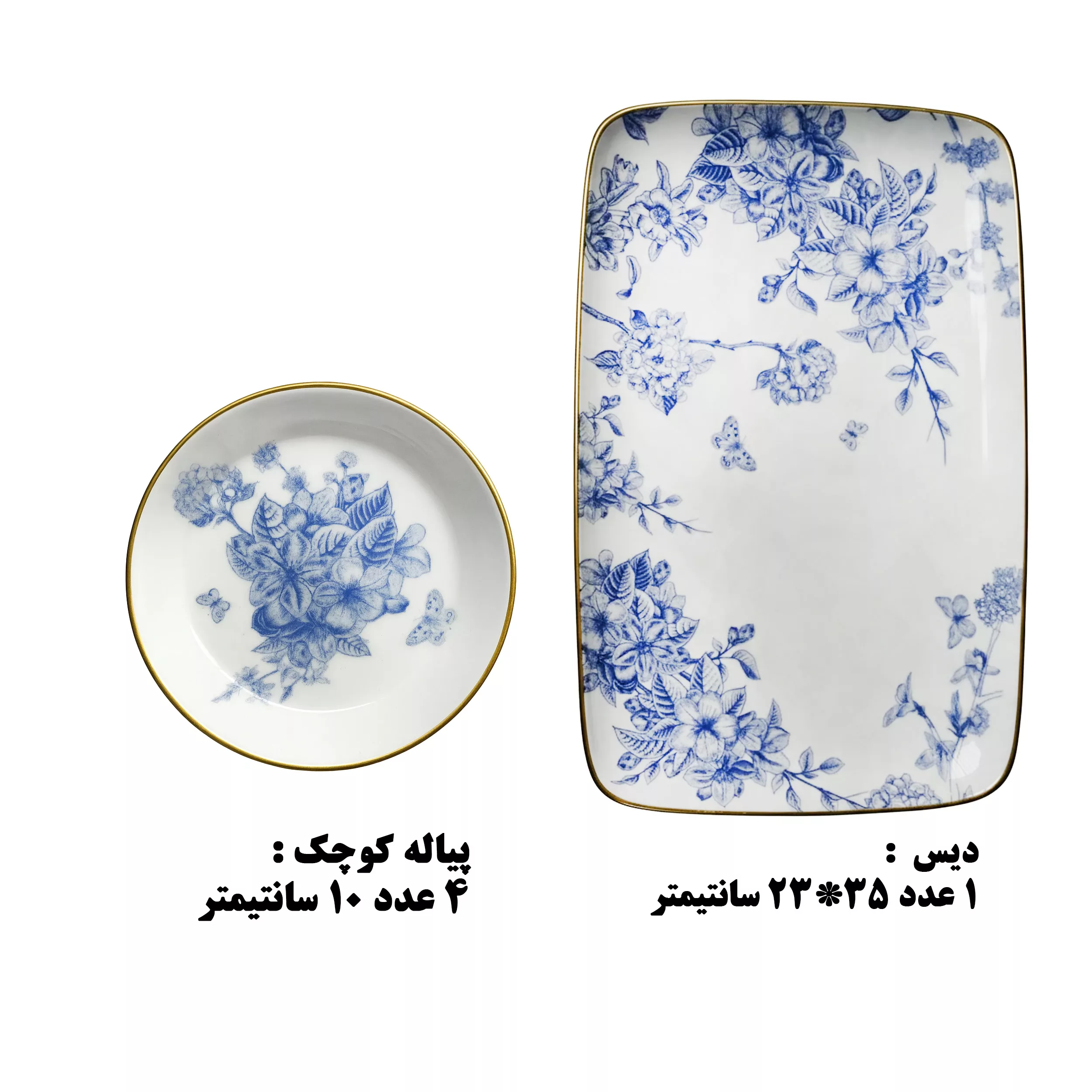 سرویس صبحانه‌خوری 12 پارچه 6 نفر مدل GUNOL