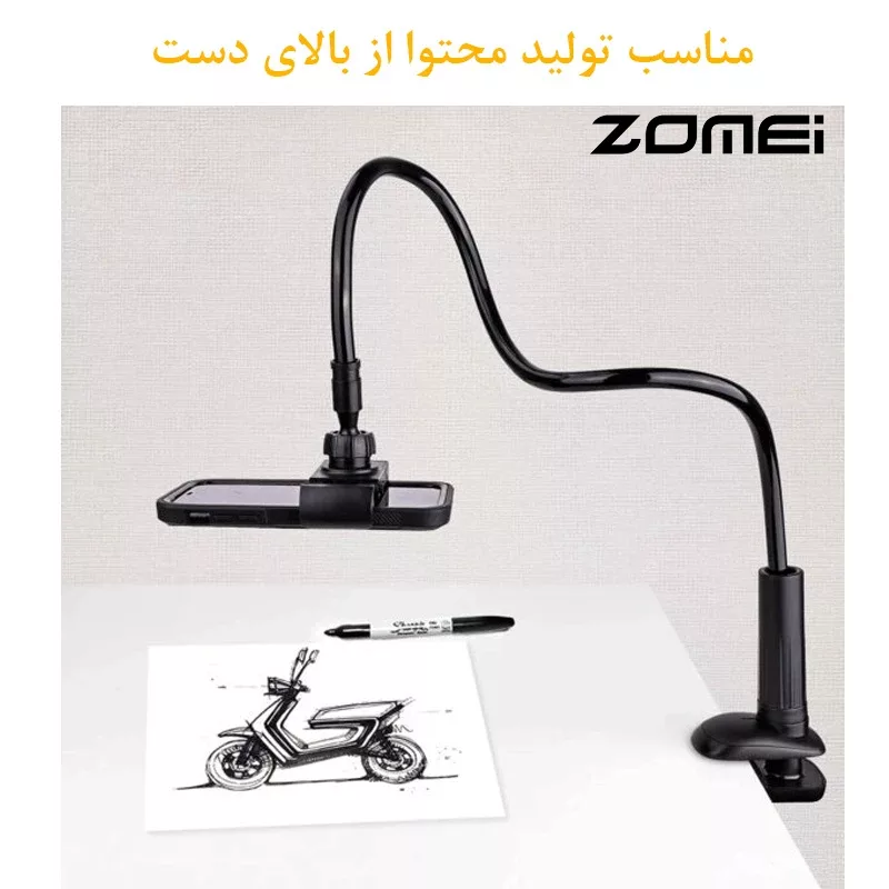پایه نگهدارنده گوشی موبایل زومی مدل Gooseneck Plus