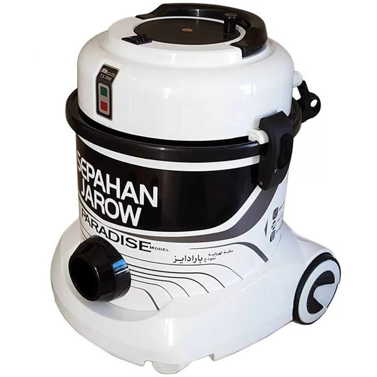 جاروبرقی سطلی سپاهان جارو مدل پارادایز جاروبرقی سطلی سپاهان جارو مدل پارادایز