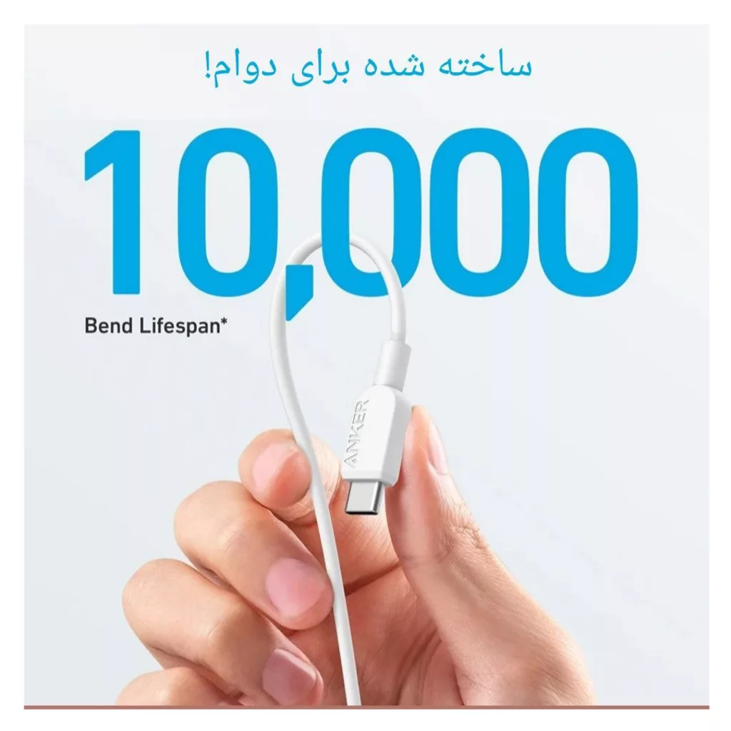 کابل USB-C انکر مدل A81E1 به طول 0.9 متر