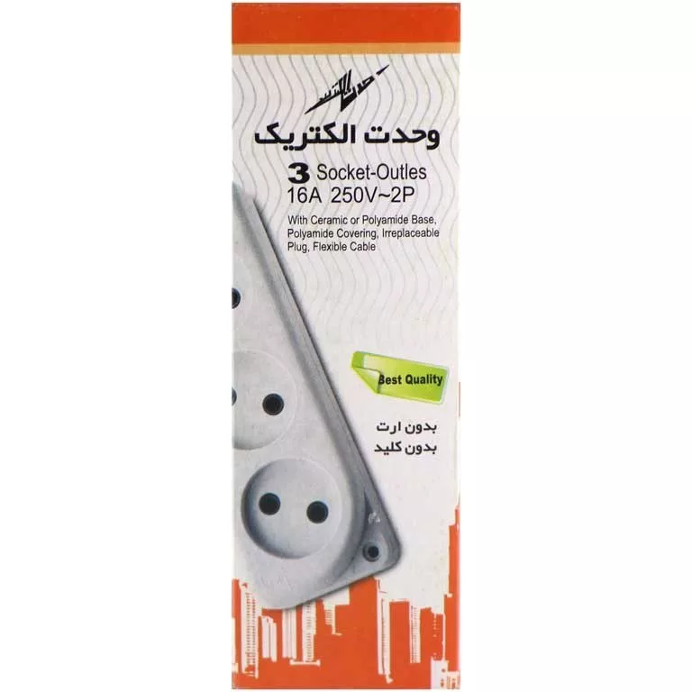 چندراهی برق وحدت الکتریک مدل پریز سه خانه بدون کابل و کلید