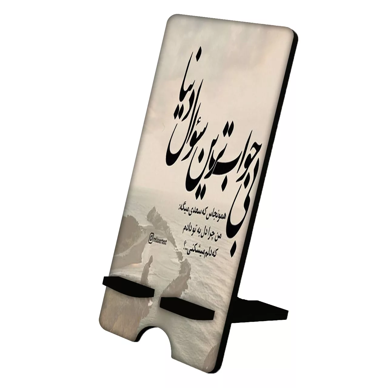 پایه نگهدارنده گوشی موبایل مدل دلنوشته کد 732