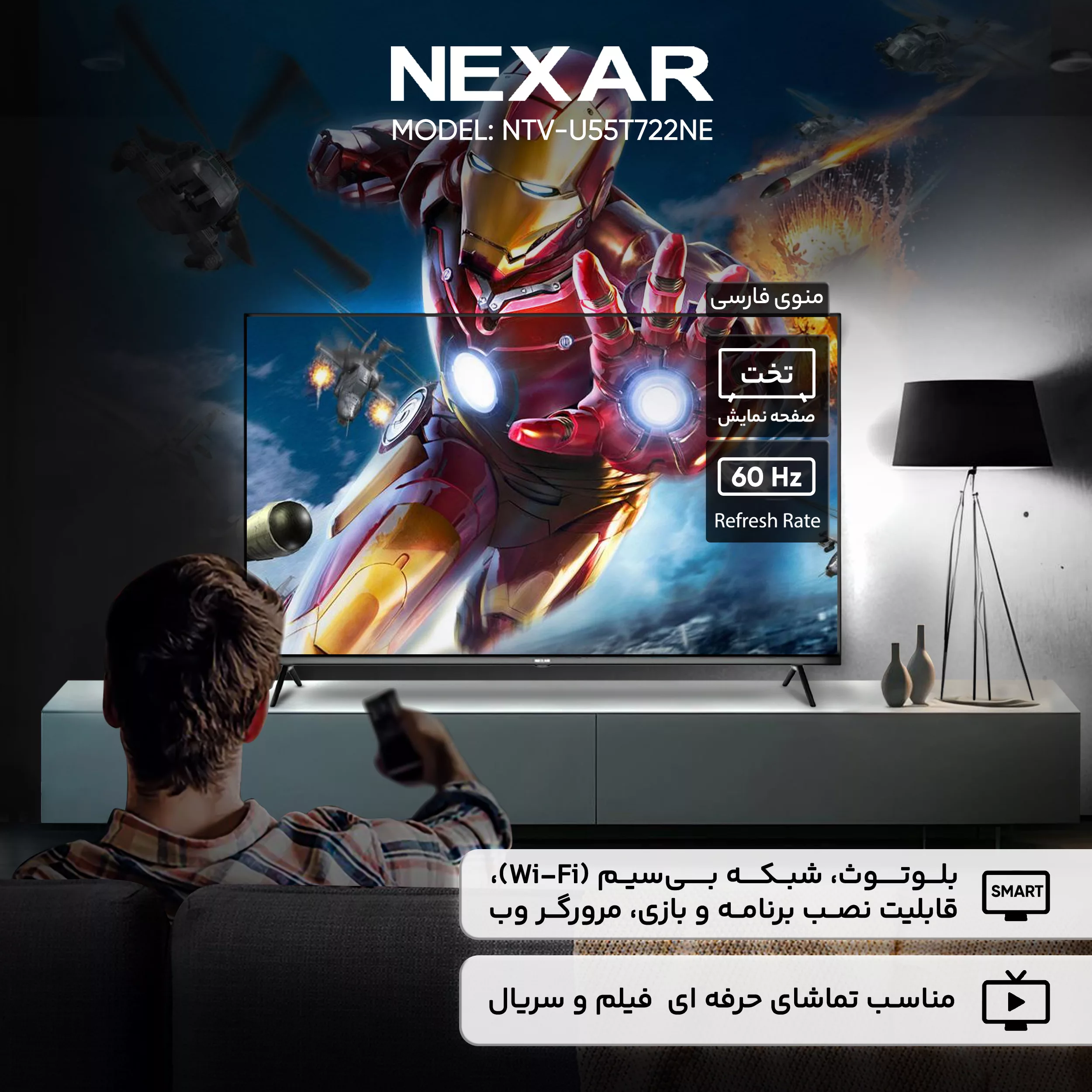 تلویزیون 55 اینچ ال ای دی هوشمند نکسار مدل NTV-U55T722NE