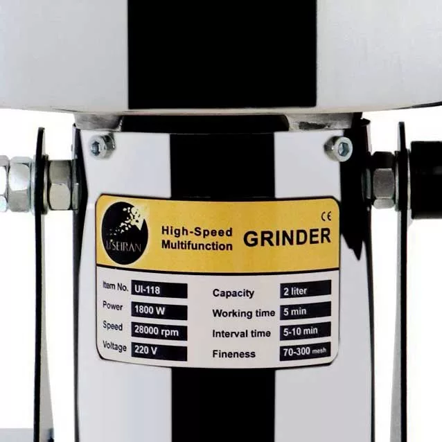 آسیاب صنعتی یوزیران مدل UI-118