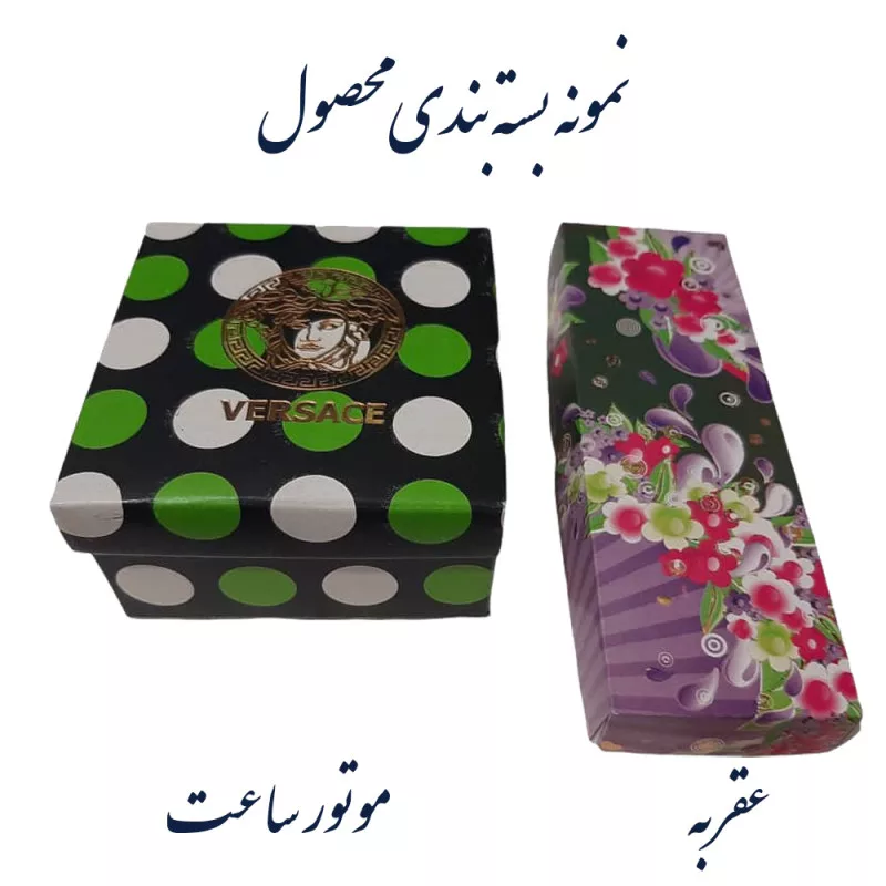 موتور ساعت دیواری مدل FJ-12