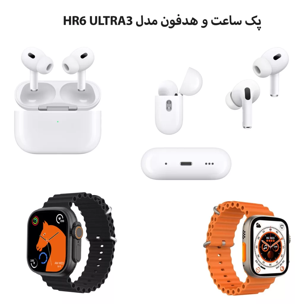 ساعت هوشمند مدل HR6 ULTRA3 به همراه هدفون بلوتوثی